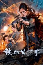 Iron Lady Sniper :Markswoman (2024)